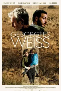 Взаймы (фильм 2022)