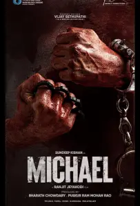Майкл (фильм 2023)