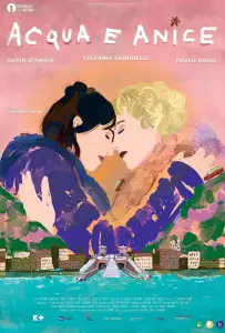 Вода с Анисовой настойкой (фильм 2022)