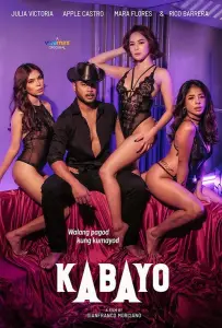 Жеребец / Конь (фильм 2023)