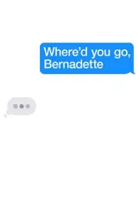 Куда ты пропала, Бернадетт? (фильм 2019)