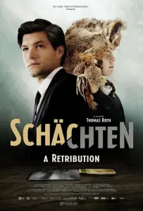 Шхита (фильм 2022)