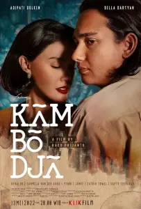 Камбоджа (фильм 2022)