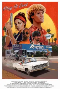 Не дергайся (фильм 2021)