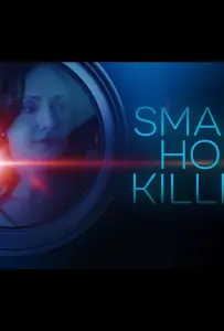 Умный дом-убийца (фильм 2023)