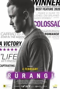 Руранги (фильм 2020)