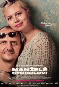 Чета Стодоловых (фильм 2023)