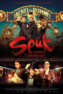 Призраки под колесом обозрения (фильм 2024)