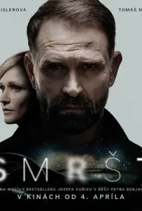 Вихрь (фильм 2024)