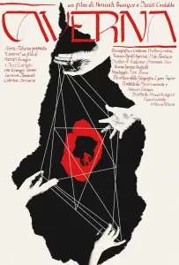 Пещера (фильм 2024)