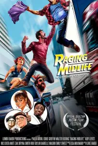 Буйная зрелость (фильм 2025)