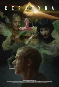 Кератин (фильм 2024)