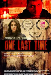 Последний раз (фильм 2024)