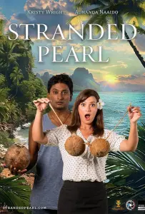 Затерянная жемчужина (фильм 2020)