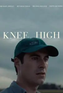 По колено (фильм 2024)