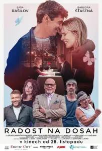 Счастье на ладони (фильм 2024)