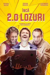 Лотерейные билеты 2 (фильм 2023)