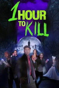 Час на убийство (фильм 2025)