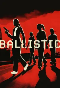 Взрывоопасная / Баллистика (фильм 2021)
