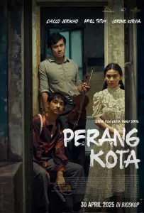 Этот город — поле боя (фильм 2025)