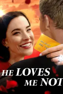 Любовное зелье (фильм 2024)