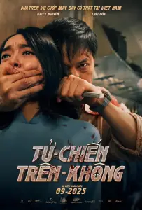 Угнанный рейс (фильм 2025)