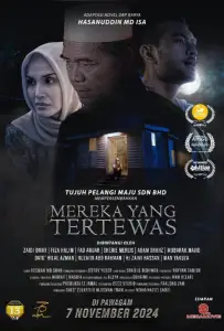 Те, кто забыли о вере (фильм 2024)