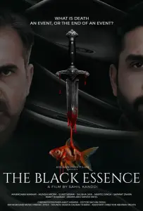 Чёрная сущность (фильм 2025)