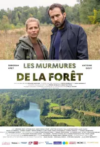 Шёпот леса (фильм 2026)