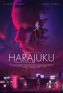 Харадзюку (фильм 2018)
