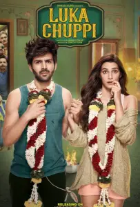 Прятки / Игра в прятки (фильм 2019)