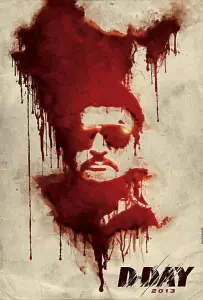 День Д (фильм 2013)