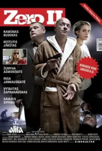 Зеро 2 (фильм 2010)