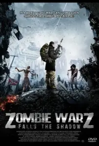 Падает тень (фильм 2011)