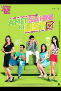 Список Амита Сахни (фильм 2014)