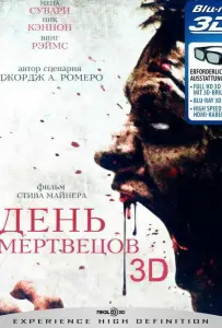 День мертвецов (фильм 2007)