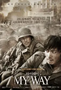 Мой путь (фильм 2011)