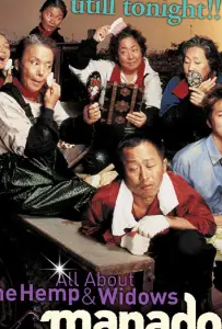 Мападо (фильм 2005)