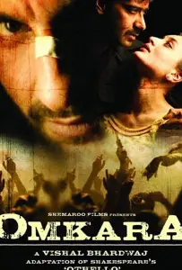 Омкара (фильм 2006)