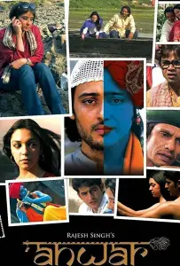 Художник Анвар (фильм 2007)