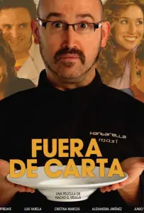 Фирменное блюдо (фильм 2008)