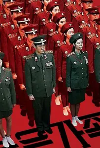 Красная семья (фильм 2013)