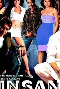 Людские заботы (фильм 2005)