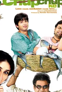 Комедия ошибок (фильм 2006)