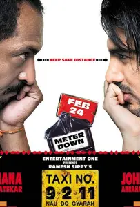 Такси №9211 (фильм 2006)