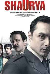 Мужество (фильм 2008)