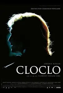 Мой путь (фильм 2012)