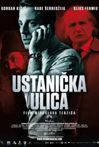 Улица повстанцев (фильм 2012)