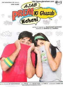 Удивительная история странной любви (фильм 2009)